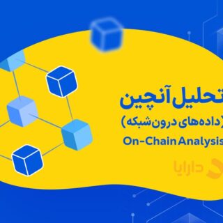 weekly on-chain analysis